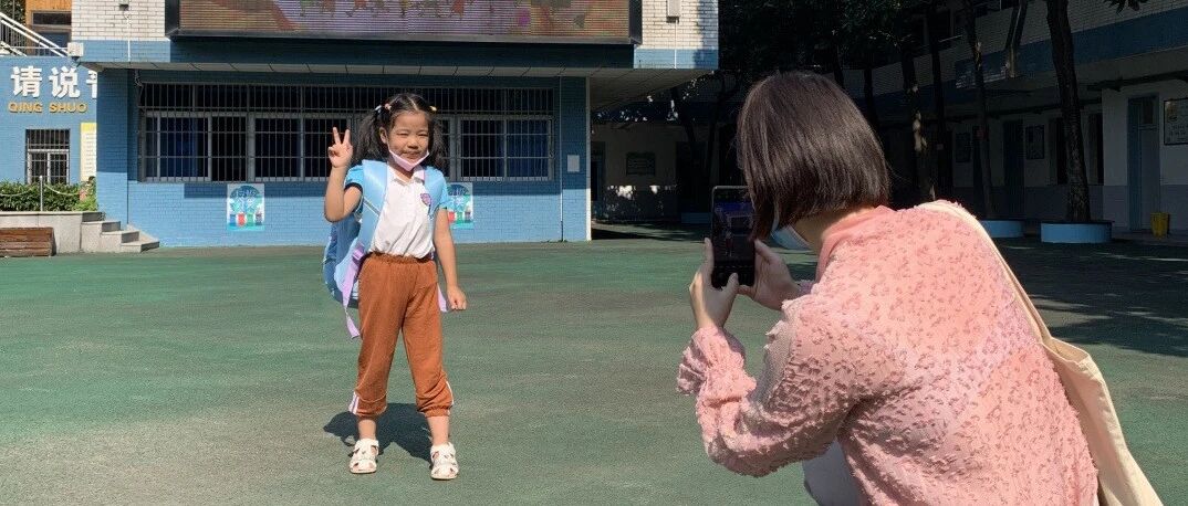 “好喜欢学校呀！”刚刚，武汉一年级新生入学报到了