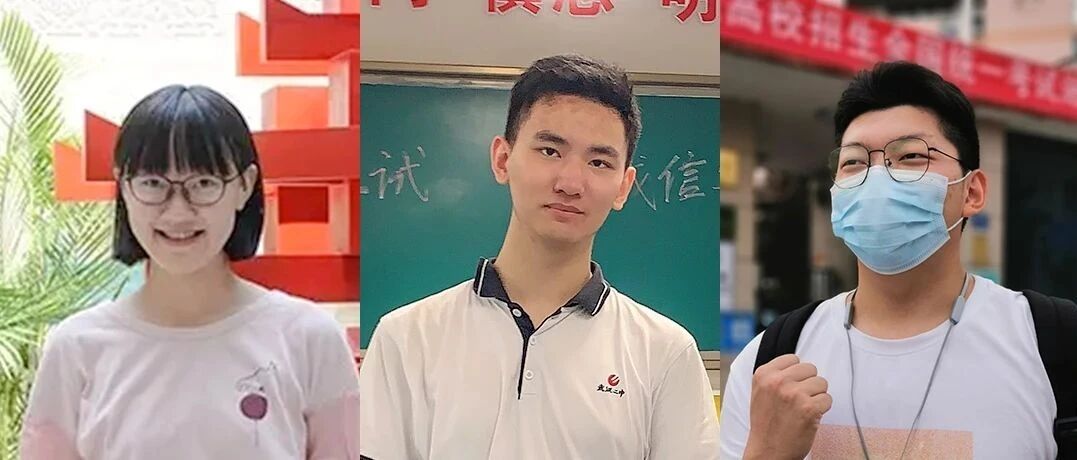 高考放榜！理科725分，文科658分……这群武汉伢不一般