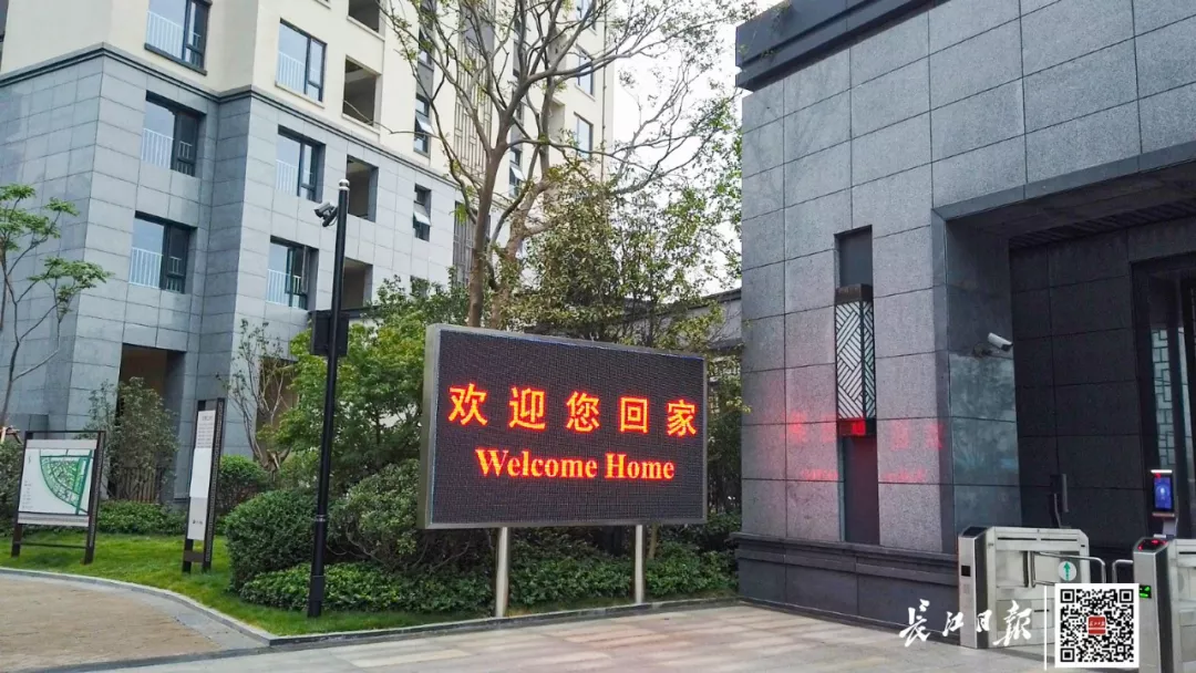 【轉(zhuǎn)載】定了!軍運村11日開村,將迎“百國萬人”入住 【轉(zhuǎn)載】定了!軍運村11日開村,將迎“百國萬人”入住