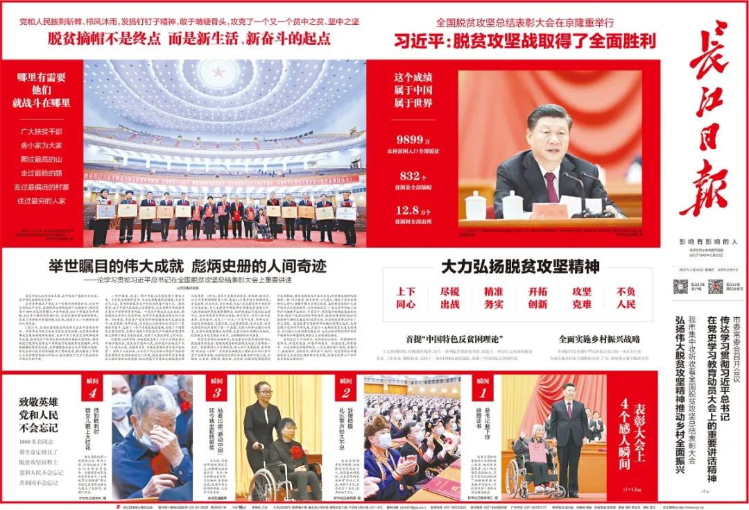 139.9万！武汉孩子开学啦！