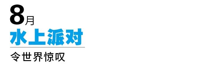 “瞧瞧人家武汉!”-微信头条网 “瞧瞧人家武汉!”