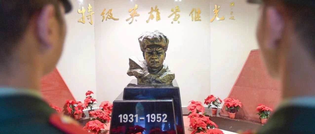 国家叙事中的黄继光：一个以气胜钢的中国故事