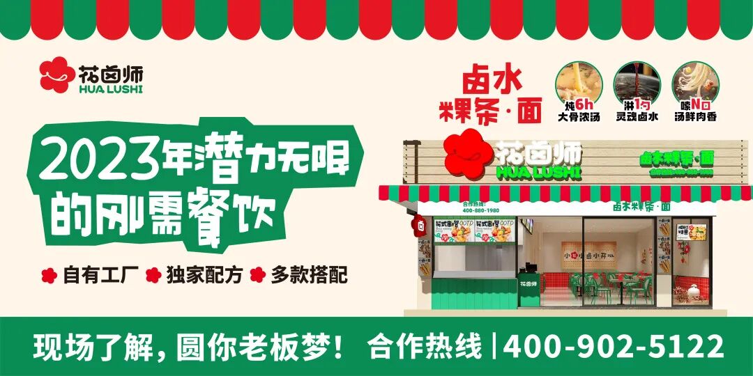 广州加盟展,GFE广州加盟展,2024广州加盟展,广州特许加盟展,2024广州特许加盟展,广州连锁加盟展,2024广州连锁加盟展,广州餐饮加盟展,GFE广州餐饮加盟展,广州特许连锁加盟展