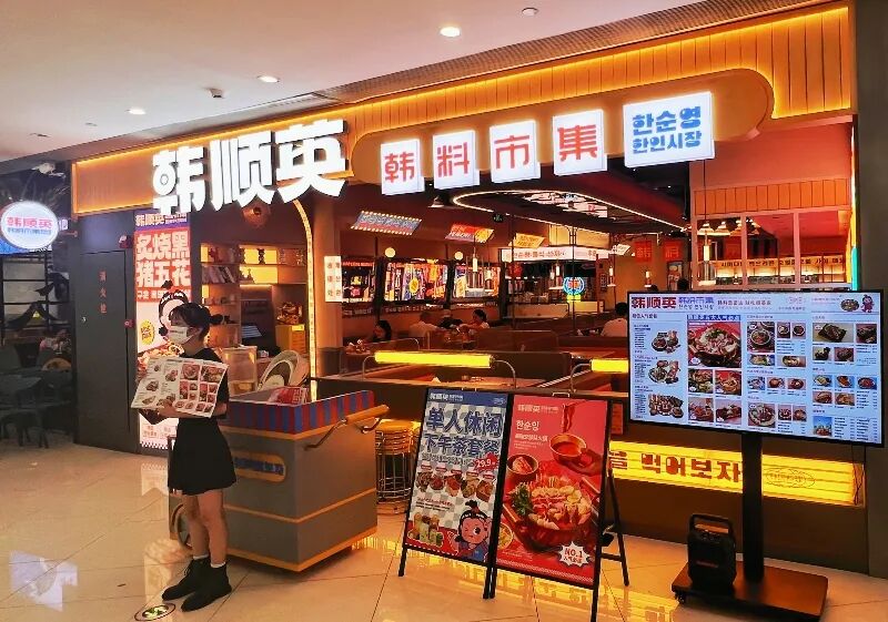 广州加盟展,GFE广州加盟展,2024广州加盟展,广州特许加盟展,2024广州特许加盟展,广州连锁加盟展,2024广州连锁加盟展,广州餐饮加盟展,GFE广州餐饮加盟展,广州特许连锁加盟展