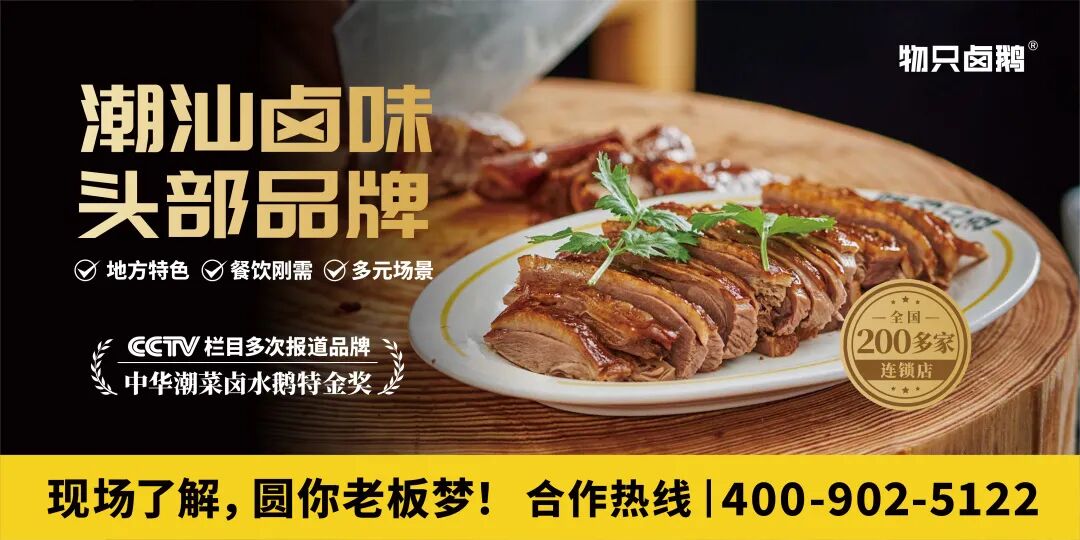 广州加盟展,GFE广州加盟展,2024广州加盟展,广州特许加盟展,2024广州特许加盟展,广州连锁加盟展,2024广州连锁加盟展,广州餐饮加盟展,GFE广州餐饮加盟展,广州特许连锁加盟展