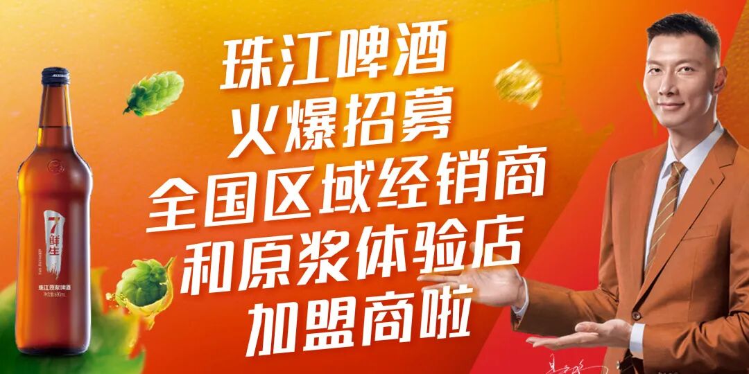 广州加盟展,GFE广州加盟展,2024广州加盟展,广州特许加盟展,2024广州特许加盟展,广州连锁加盟展,2024广州连锁加盟展,广州餐饮加盟展,GFE广州餐饮加盟展,广州特许连锁加盟展