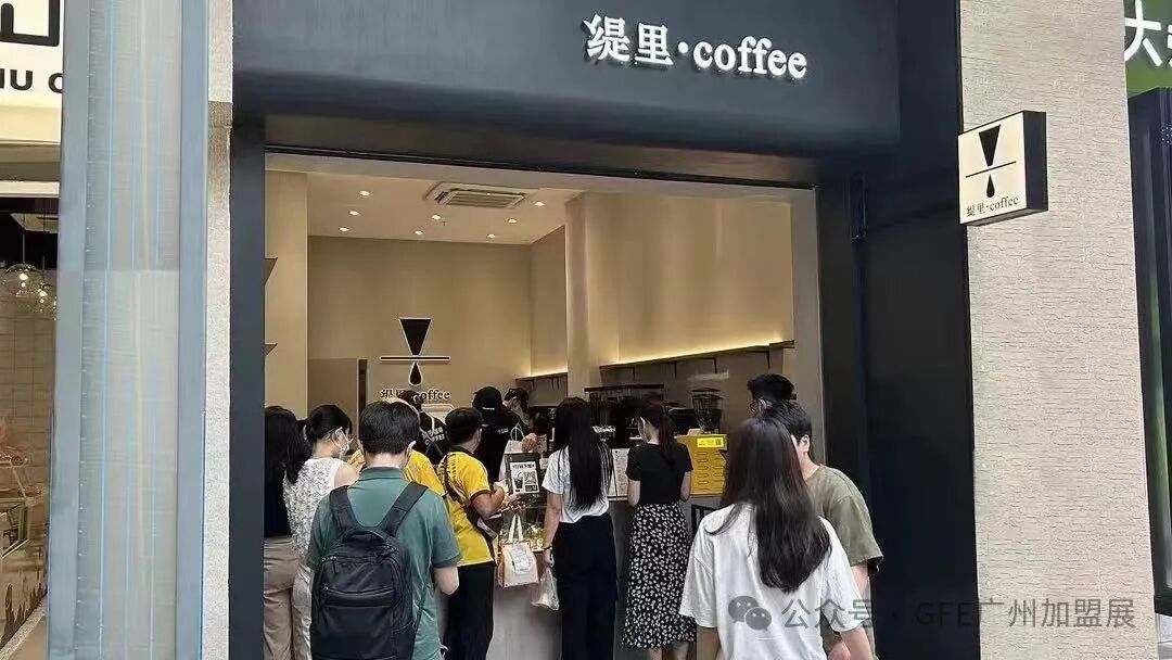 GFE广州餐饮加盟展-2025广州连锁加盟展-广州加盟展【48届】2025广州餐饮加盟展|GFE广州加盟展|2025广州特许展|2025广州餐饮连锁加盟展|2025广州餐饮特许加盟展|广州连锁加盟展|广州特许连锁展