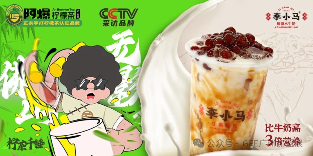 GFE广州餐饮加盟展-2025广州连锁加盟展-广州加盟展【48届】2025广州餐饮加盟展|GFE广州加盟展|2025广州特许展|2025广州餐饮连锁加盟展|2025广州餐饮特许加盟展|广州连锁加盟展|广州特许连锁展