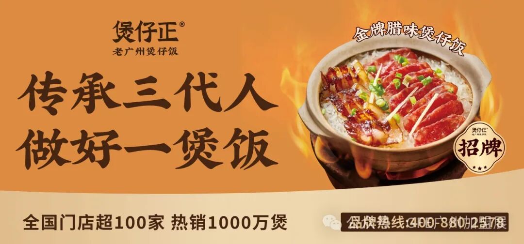 GFE广州餐饮加盟展-2025广州连锁加盟展-广州加盟展【48届】2025广州餐饮加盟展|GFE广州加盟展|2025广州特许展|2025广州餐饮连锁加盟展|2025广州餐饮特许加盟展|广州连锁加盟展|广州特许连锁展
