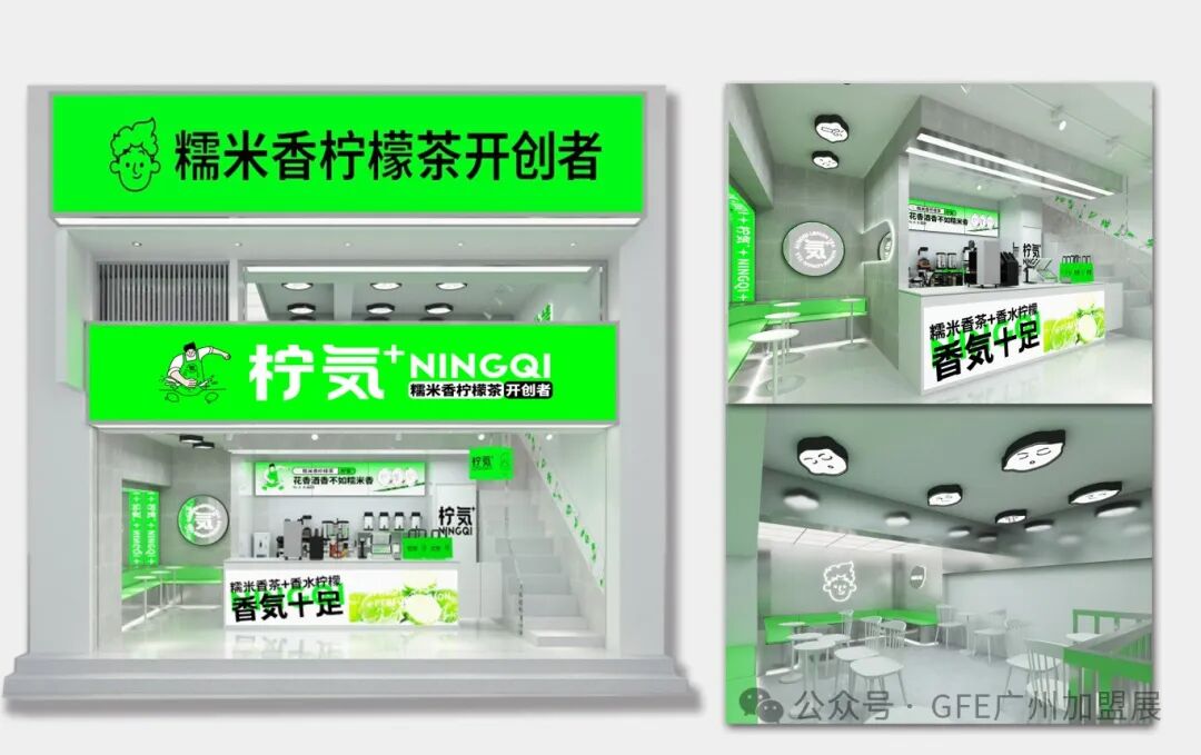 GFE广州餐饮加盟展-2025广州连锁加盟展-广州加盟展【48届】2025广州餐饮加盟展|GFE广州加盟展|2025广州特许展|2025广州餐饮连锁加盟展|2025广州餐饮特许加盟展|广州连锁加盟展|广州特许连锁展