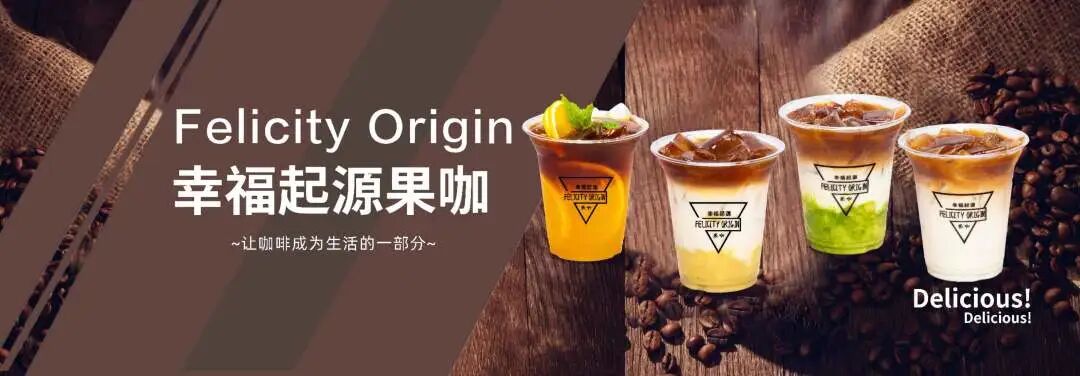 广州加盟展,GFE广州加盟展,2024广州加盟展,广州特许加盟展,2024广州特许加盟展,广州连锁加盟展,2024广州连锁加盟展,广州餐饮加盟展,GFE广州餐饮加盟展,广州特许连锁加盟展