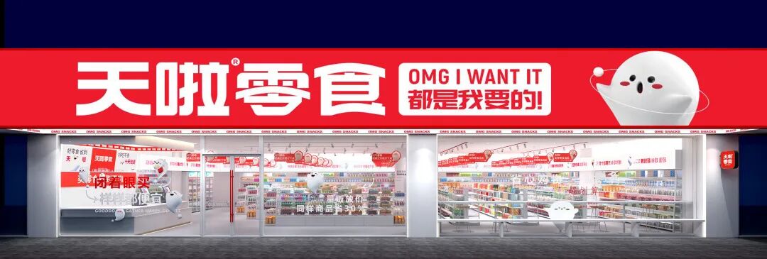 广州加盟展,GFE广州加盟展,2024广州加盟展,广州特许加盟展,2024广州特许加盟展,广州连锁加盟展,2024广州连锁加盟展,广州餐饮加盟展,GFE广州餐饮加盟展,广州特许连锁加盟展