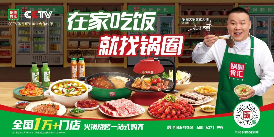 广州加盟展,GFE广州加盟展,2024广州加盟展,广州特许加盟展,2024广州特许加盟展,广州连锁加盟展,2024广州连锁加盟展,广州餐饮加盟展,GFE广州餐饮加盟展,广州特许连锁加盟展