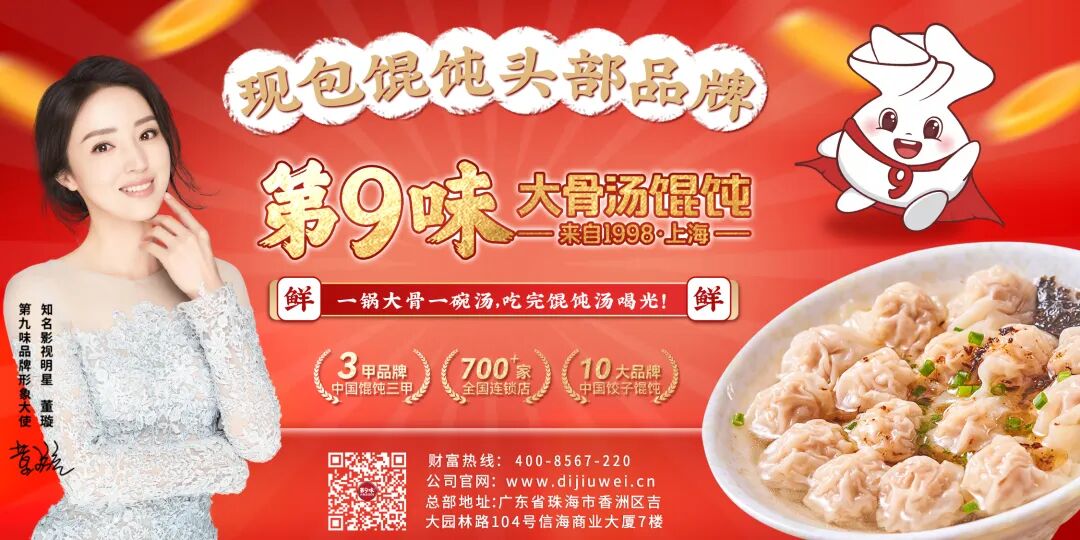 广州加盟展,GFE广州加盟展,2024广州加盟展,广州特许加盟展,2024广州特许加盟展,广州连锁加盟展,2024广州连锁加盟展,广州餐饮加盟展,GFE广州餐饮加盟展,广州特许连锁加盟展