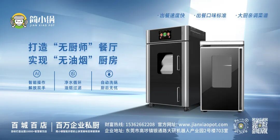 广州加盟展,GFE广州加盟展,2024广州加盟展,广州特许加盟展,2024广州特许加盟展,广州连锁加盟展,2024广州连锁加盟展,广州餐饮加盟展,GFE广州餐饮加盟展,广州特许连锁加盟展