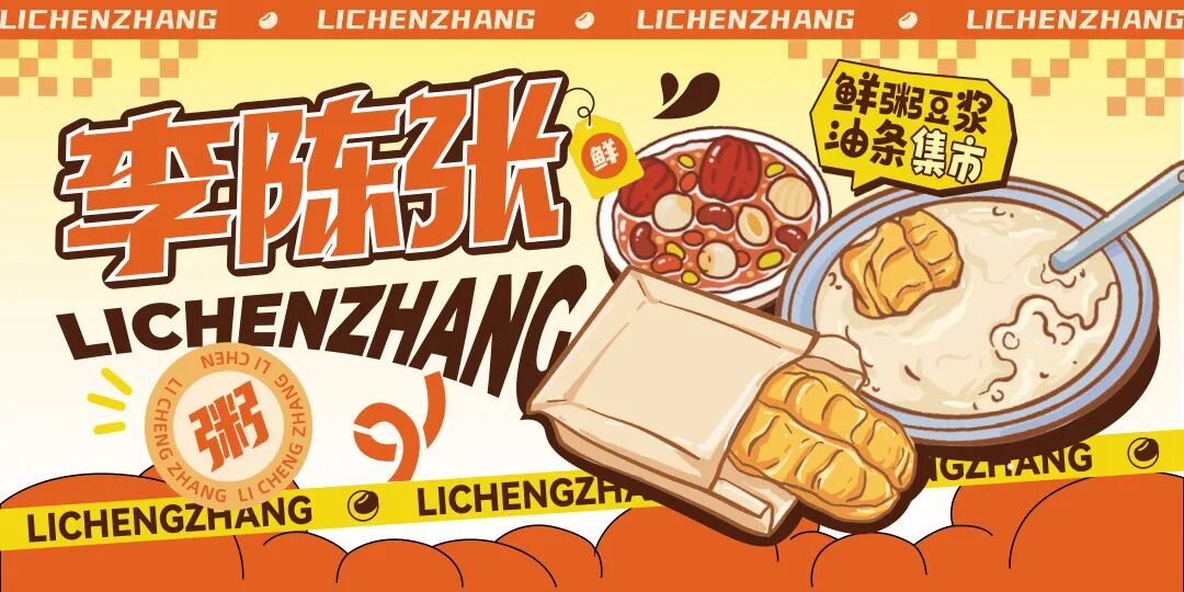 广州加盟展,GFE广州加盟展,2024广州加盟展,广州特许加盟展,2024广州特许加盟展,广州连锁加盟展,2024广州连锁加盟展,广州餐饮加盟展,GFE广州餐饮加盟展,广州特许连锁加盟展