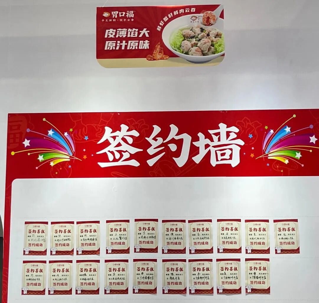 广州加盟展,GFE广州加盟展,2024广州加盟展,广州特许加盟展,2024广州特许加盟展,广州连锁加盟展,2024广州连锁加盟展,广州餐饮加盟展,GFE广州餐饮加盟展,广州特许连锁加盟展