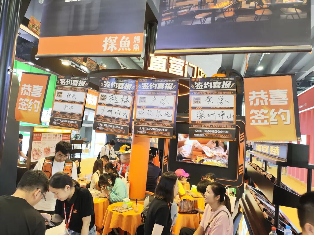 广州加盟展,GFE广州加盟展,2024广州加盟展,广州特许加盟展,2024广州特许加盟展,广州连锁加盟展,2024广州连锁加盟展,广州餐饮加盟展,GFE广州餐饮加盟展,广州特许连锁加盟展