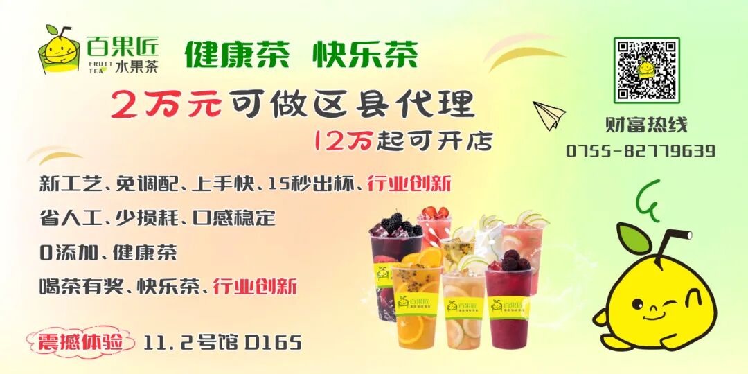 GFE广州餐饮加盟展-2025广州连锁加盟展-广州加盟展【48届】2025广州餐饮加盟展|GFE广州加盟展|2025广州特许展|2025广州餐饮连锁加盟展|2025广州餐饮特许加盟展|广州连锁加盟展|广州特许连锁展
