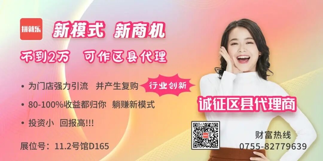 GFE广州餐饮加盟展-2025广州连锁加盟展-广州加盟展【48届】2025广州餐饮加盟展|GFE广州加盟展|2025广州特许展|2025广州餐饮连锁加盟展|2025广州餐饮特许加盟展|广州连锁加盟展|广州特许连锁展