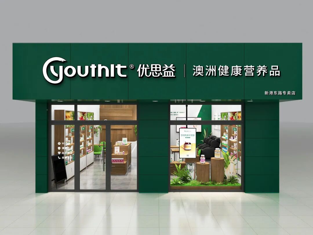 广州加盟展,GFE广州加盟展,2024广州加盟展,广州特许加盟展,2024广州特许加盟展,广州连锁加盟展,2024广州连锁加盟展,广州餐饮加盟展,GFE广州餐饮加盟展,广州特许连锁加盟展