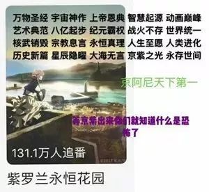 人类圣经_圣经人类灭亡时间_圣经人类接受十戒前堕落