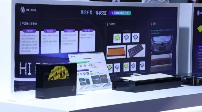 4大新趋势凸显，LED车灯智能化提速