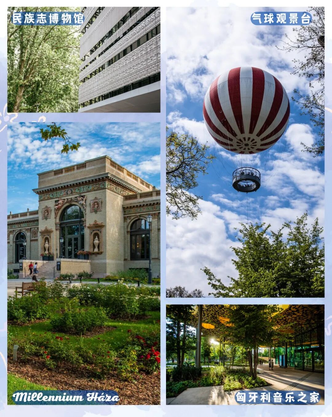 走遍匈牙利】畅游布达佩斯：第十四区