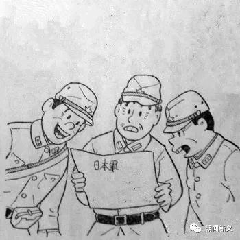 二战日军简笔画图片