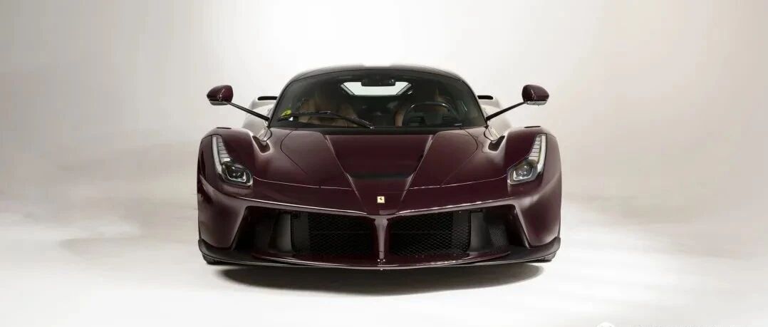 这辆酒红色法拉利拉法超级跑车仅行驶了1477公里，值得收藏！