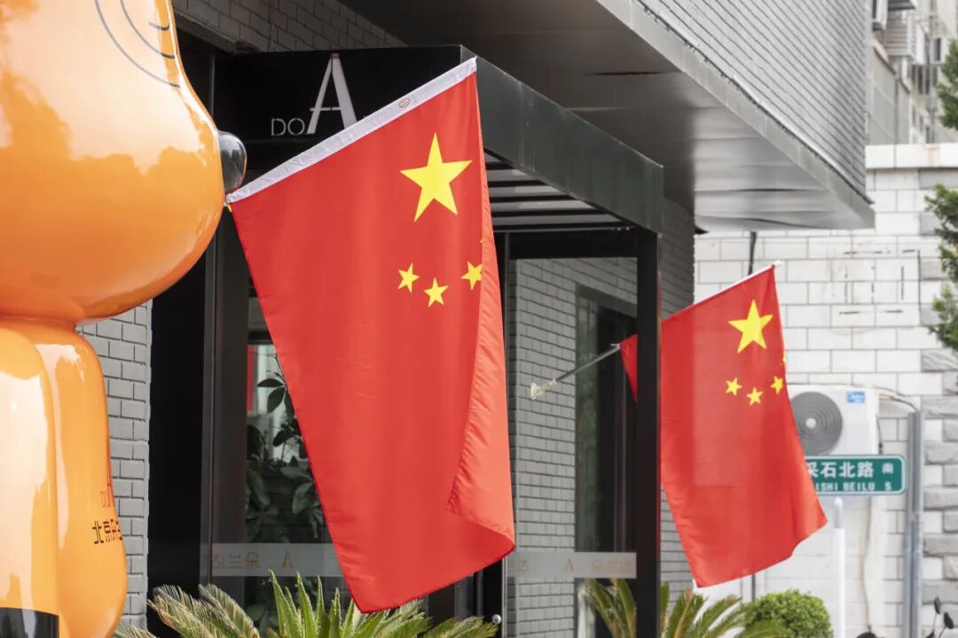 北京大街小巷升挂五星红旗