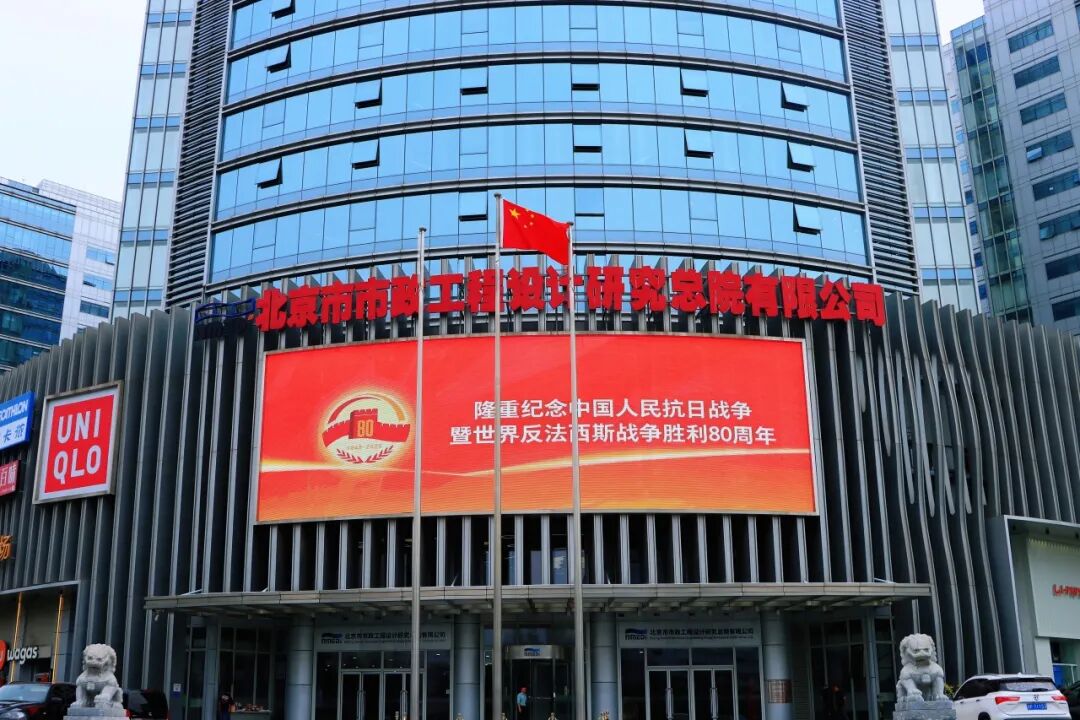 北京大街小巷升挂五星红旗