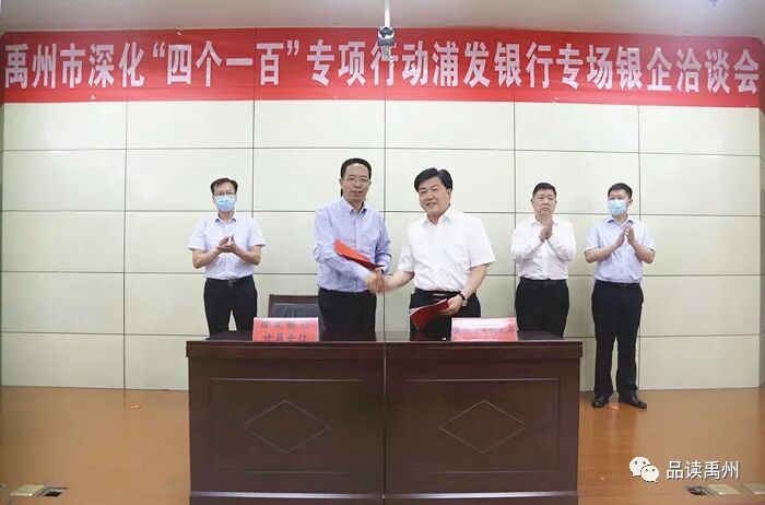 禹州这6家企业将迎来大爆发！5个多亿资金强势注入……看看都谁？