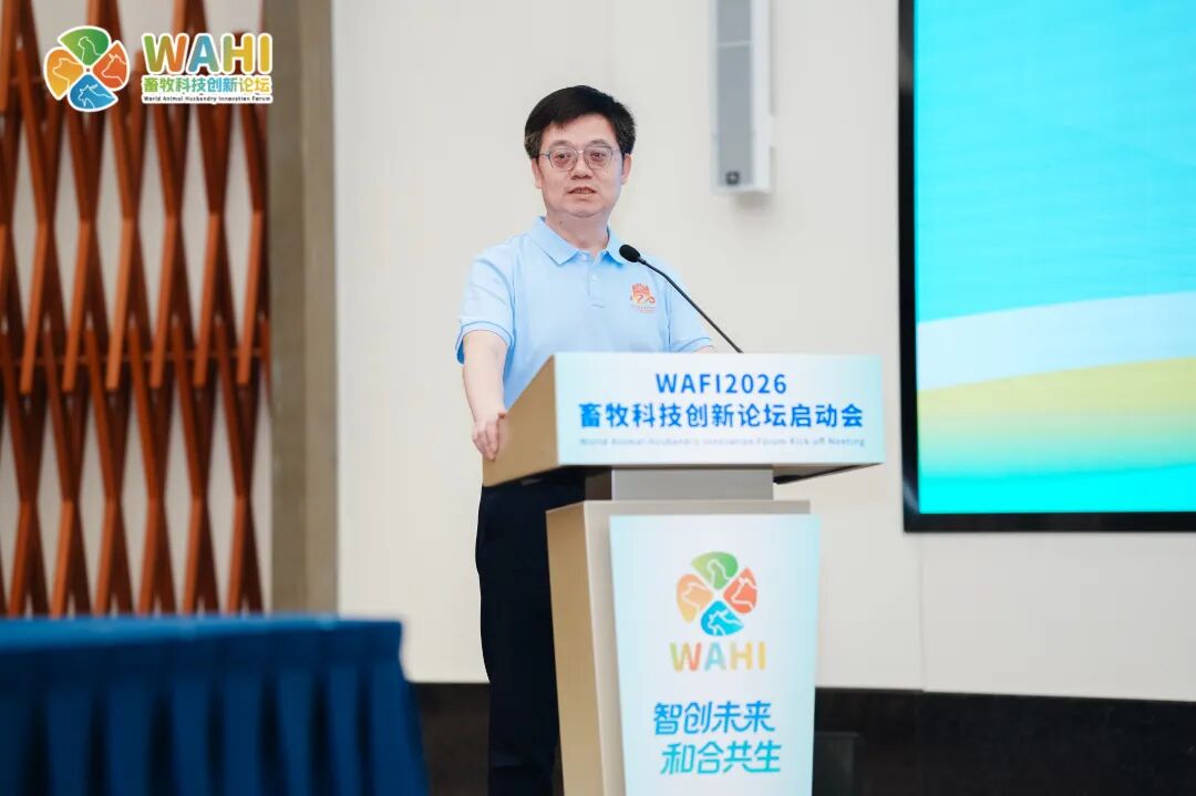 5.中国农业大学动物科学技术学院院长王军军.jpg