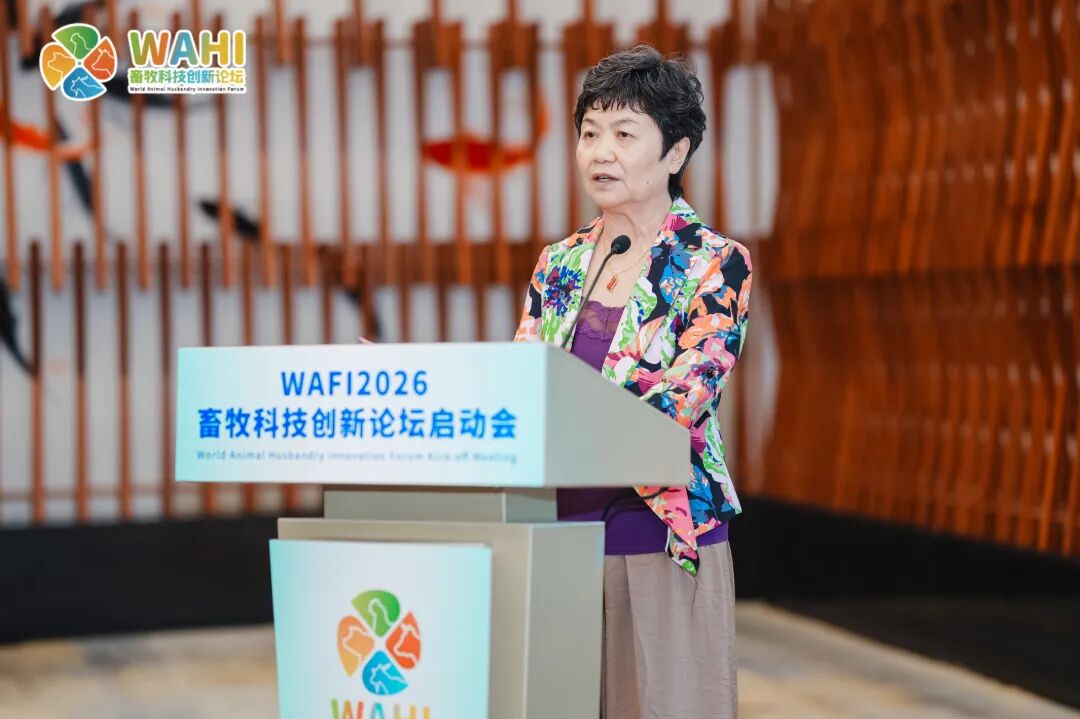 3.中国畜牧业协会原常务副秘书长汪秀艳.jpg
