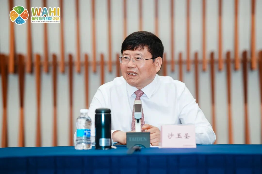 2.中国畜牧业协会秘书长沙玉圣.jpg