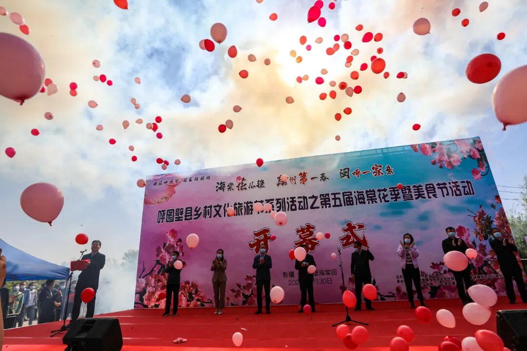 开幕式现场。王俊伟 摄