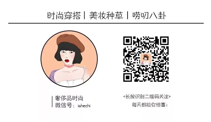 私藏撩妹技巧  2019年十二星座幸運色，穿上就是好運運運運運！！ 星座 第58張