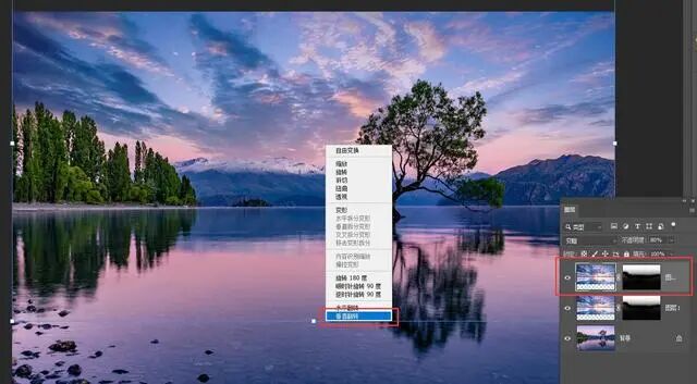 ps剪切蒙版_ps剪切蒙版快捷键_ps剪切蒙版快捷键