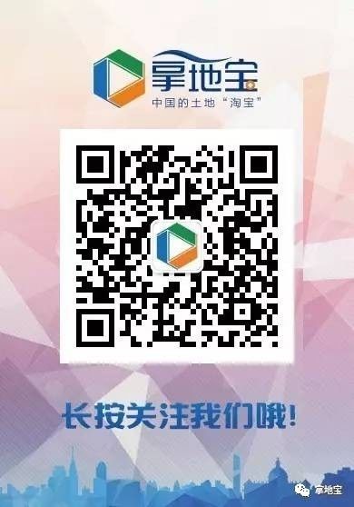 【房产】社科院:10月多城房价停涨 调整向三四线城市蔓延
