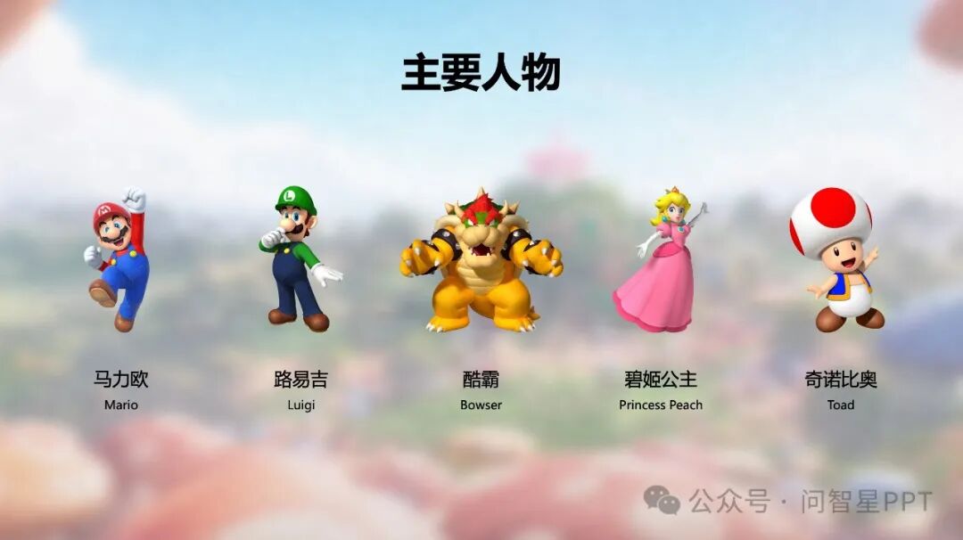 马力欧最早不是水管工,他是个木匠?