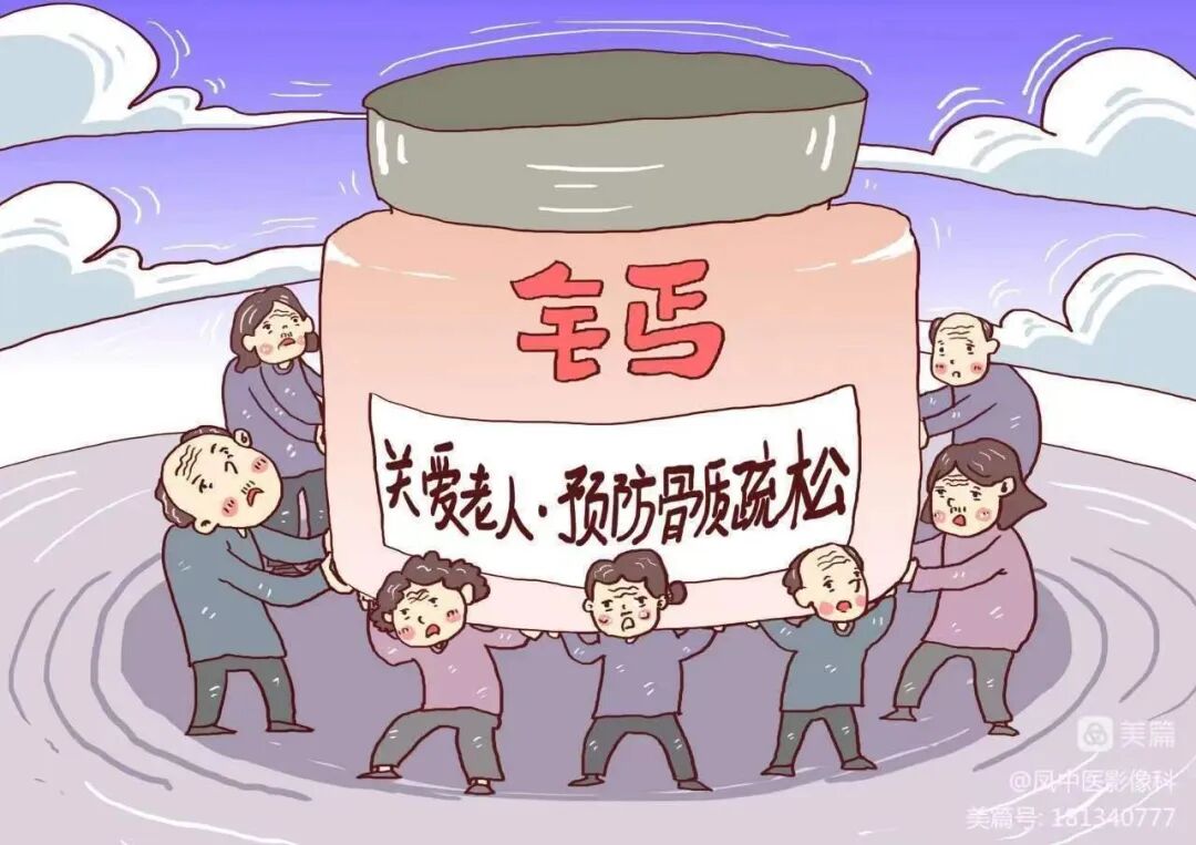 双能x骨密度检测仪为什么非得输入体重身高双能X线骨密度检测： 诊断骨质疏松的“金标准”_https://www.jmylbn.com_新闻资讯_第5张