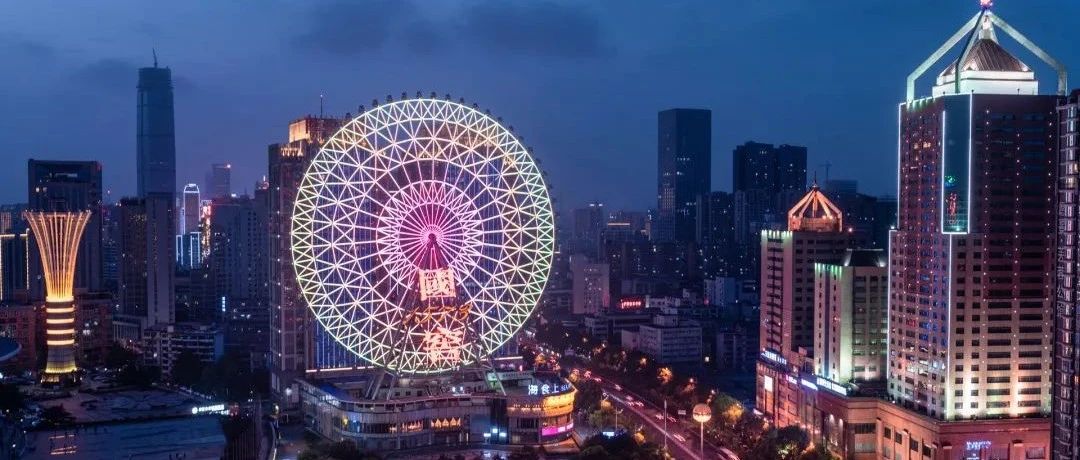 被评为“中国最具投资吸引力城市”，长沙凭什么?