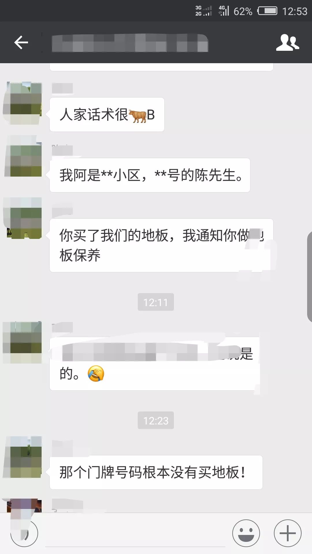 四合地板廠家電話_木地板廠家電話_歐陸佳地板廠家電話