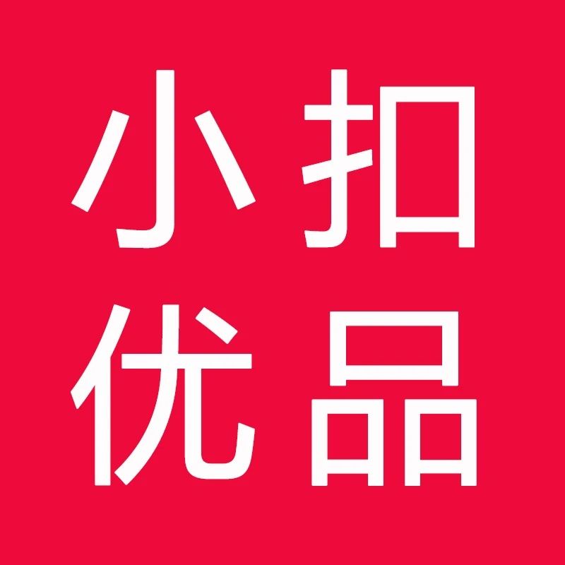 小扣优品