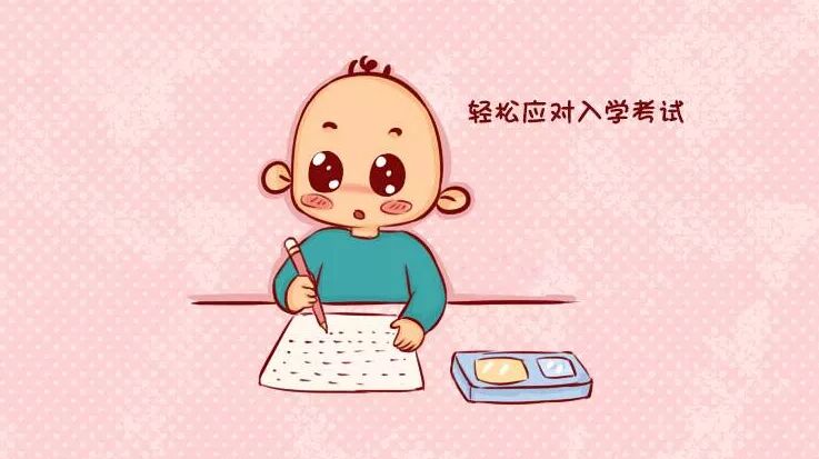 右脑识字 | 如何打开孩子早期阅读的大门？