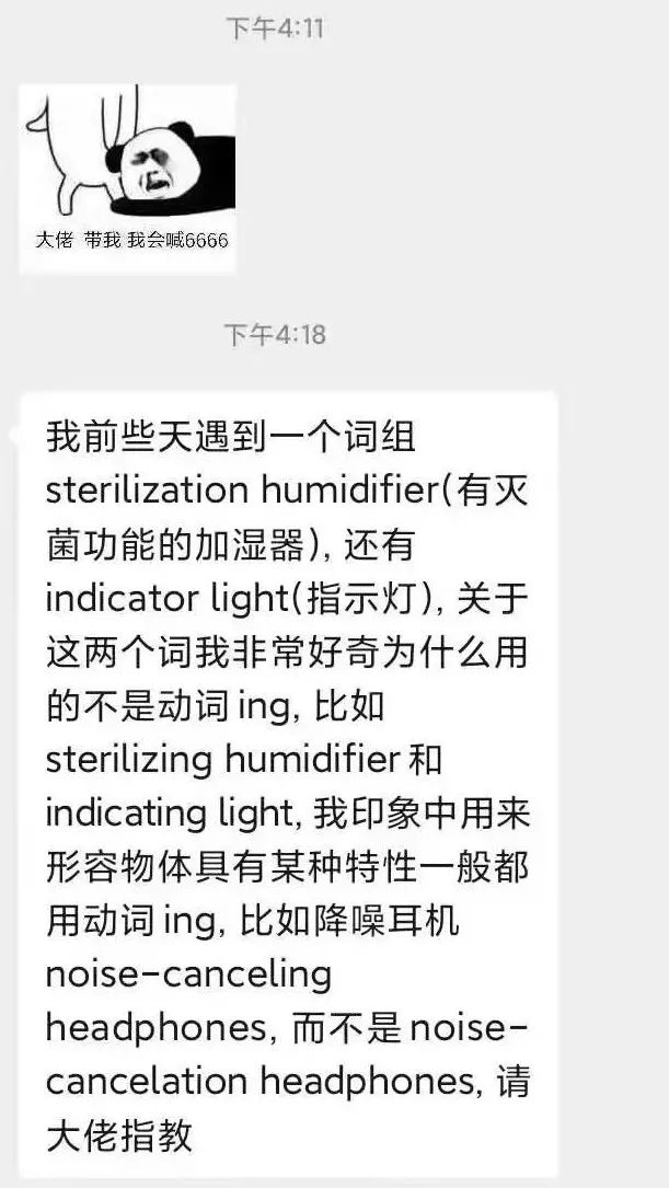 英语名词可以修饰名词吗 全网搜