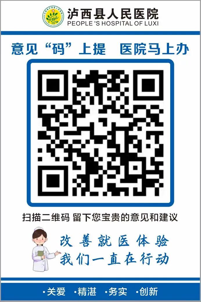 2024年06月04日 泸西天气