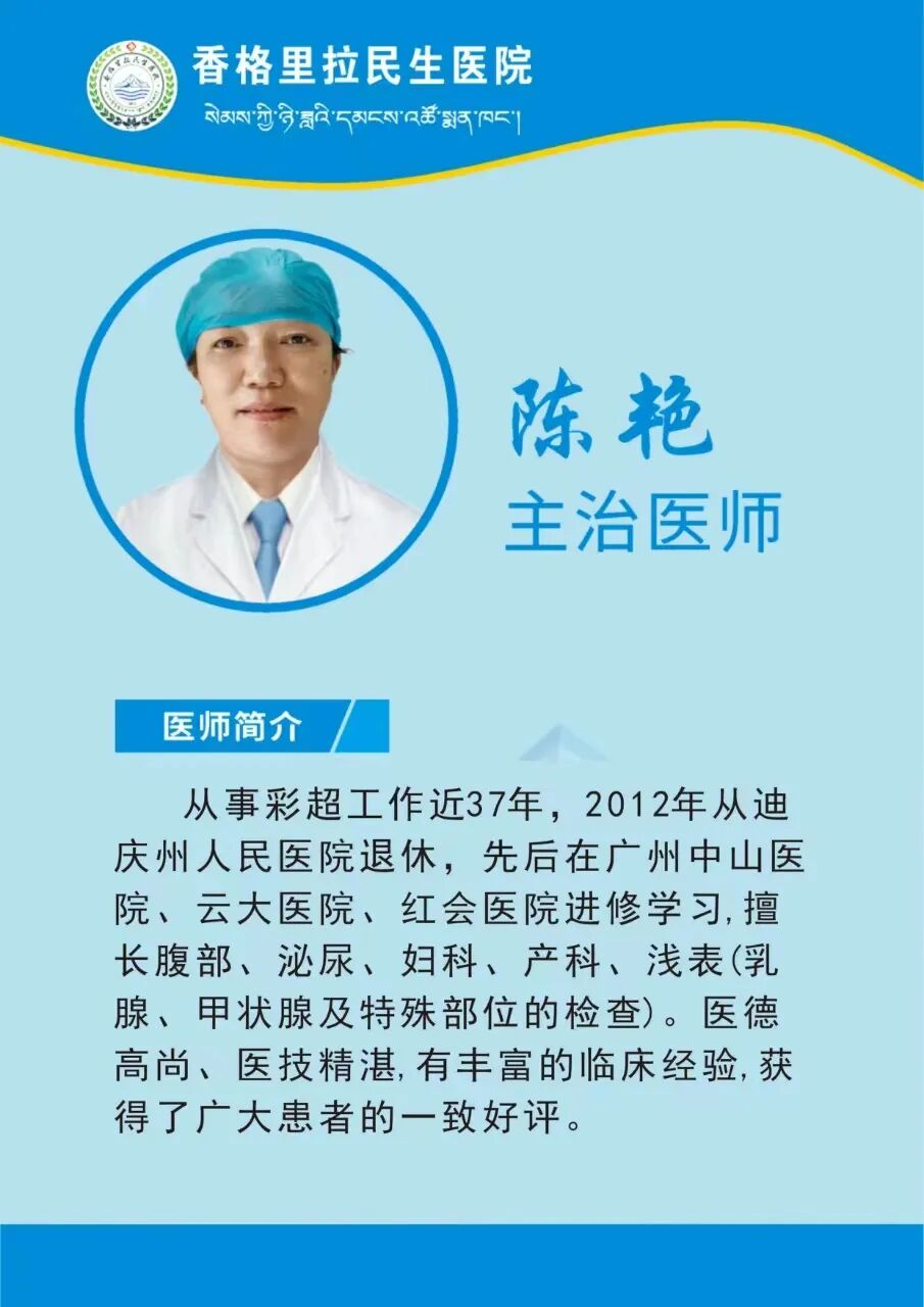 体外碎石b超怎么定位新技术！我院外科开展新项目——多普勒超声定位自动化跟踪体外碎石术_https://www.jmylbn.com_新闻资讯_第8张