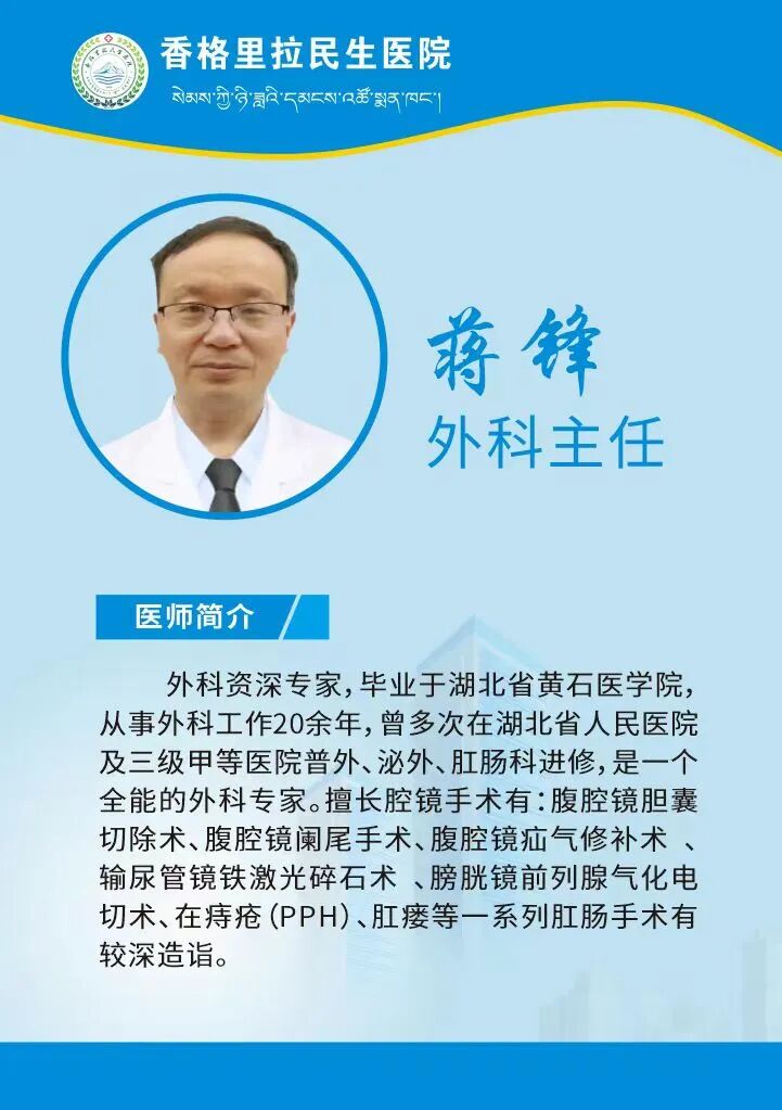 体外碎石b超怎么定位新技术！我院外科开展新项目——多普勒超声定位自动化跟踪体外碎石术_https://www.jmylbn.com_新闻资讯_第7张